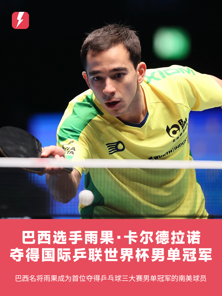 RB莱比锡 RB莱比锡