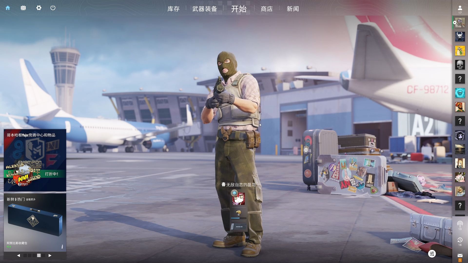 被低估的上 被低估的上