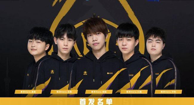 明确的球队
