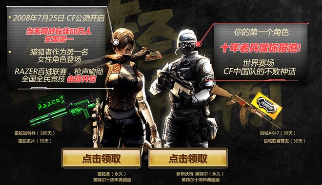 米奇