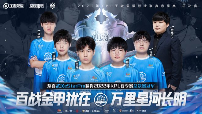 经纪人与球