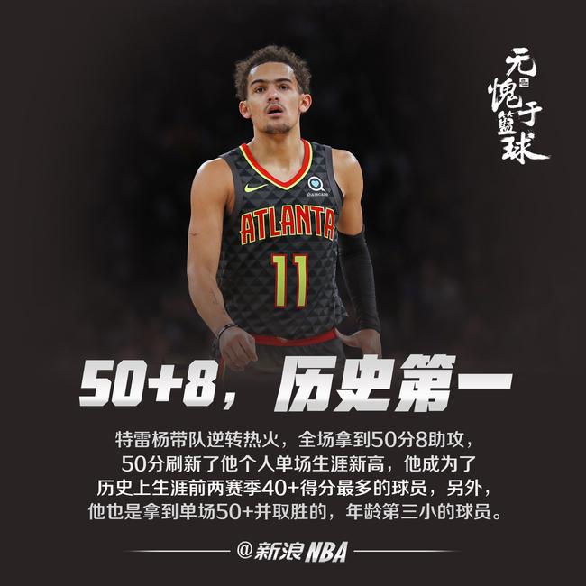 在多支冠军