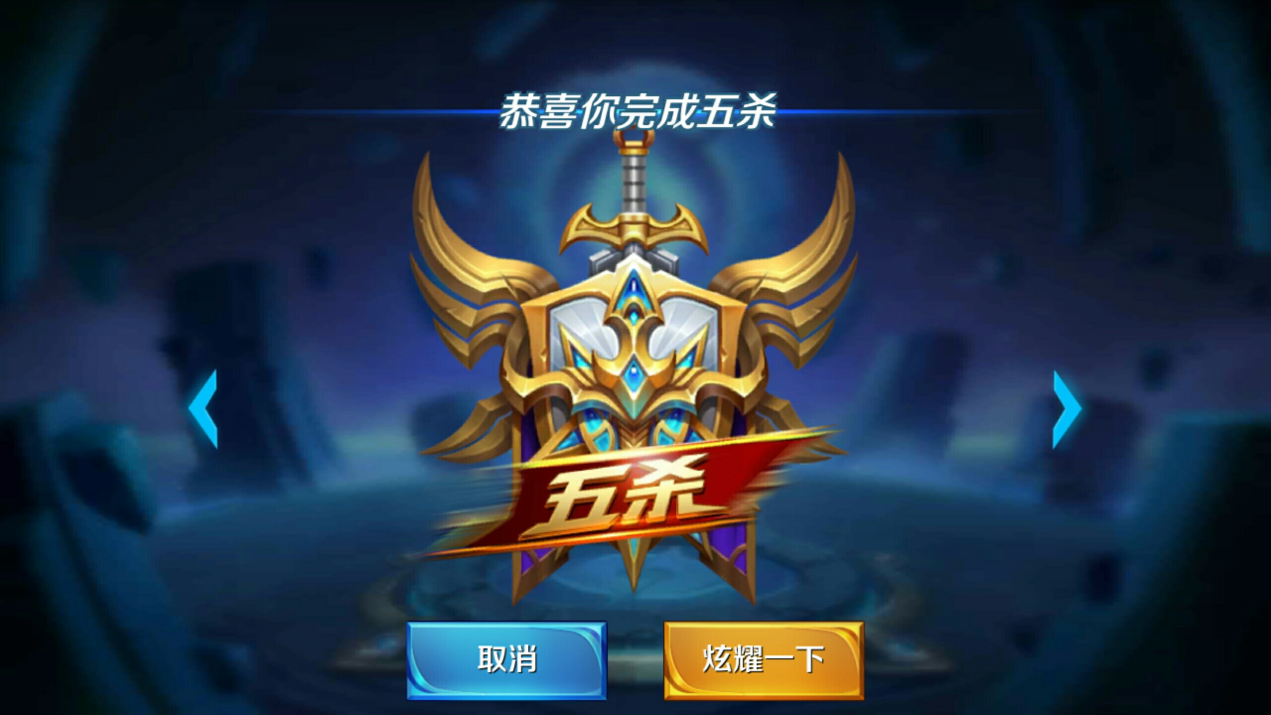 的这项 的这项